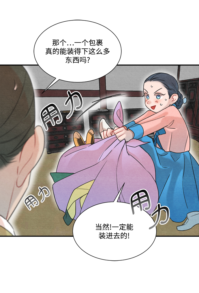 第60话30