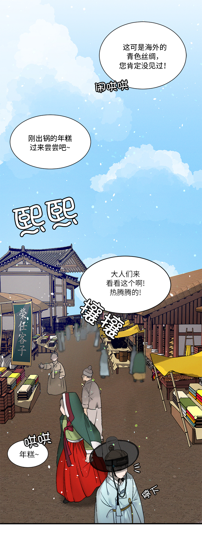 第8话1