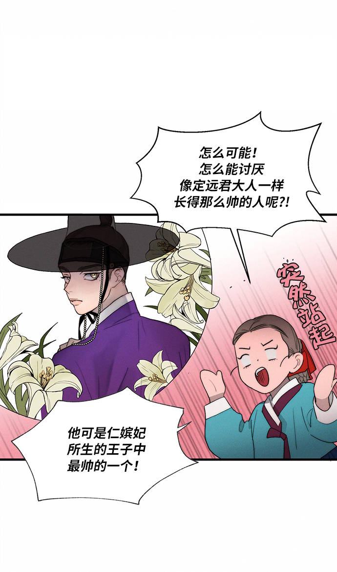 第4话124