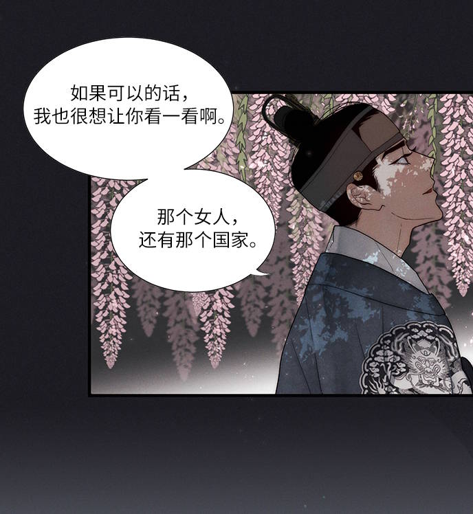 第4话7