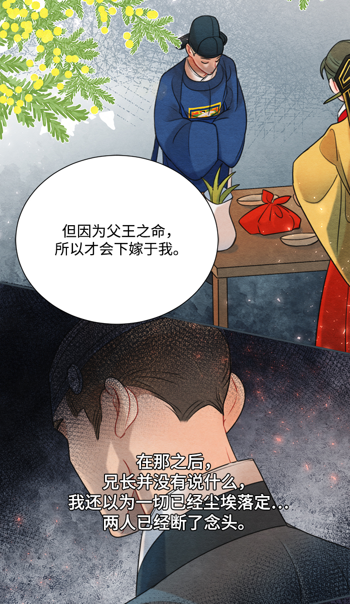 第67话50