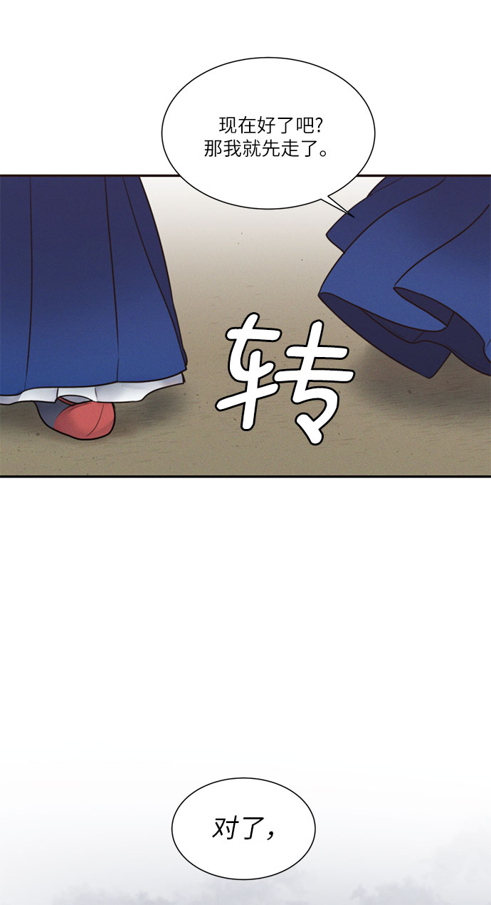 第30话43