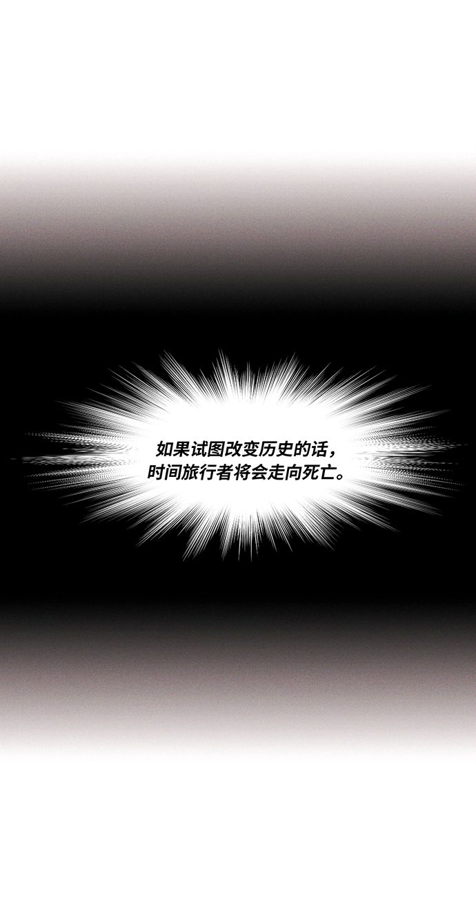第2话56