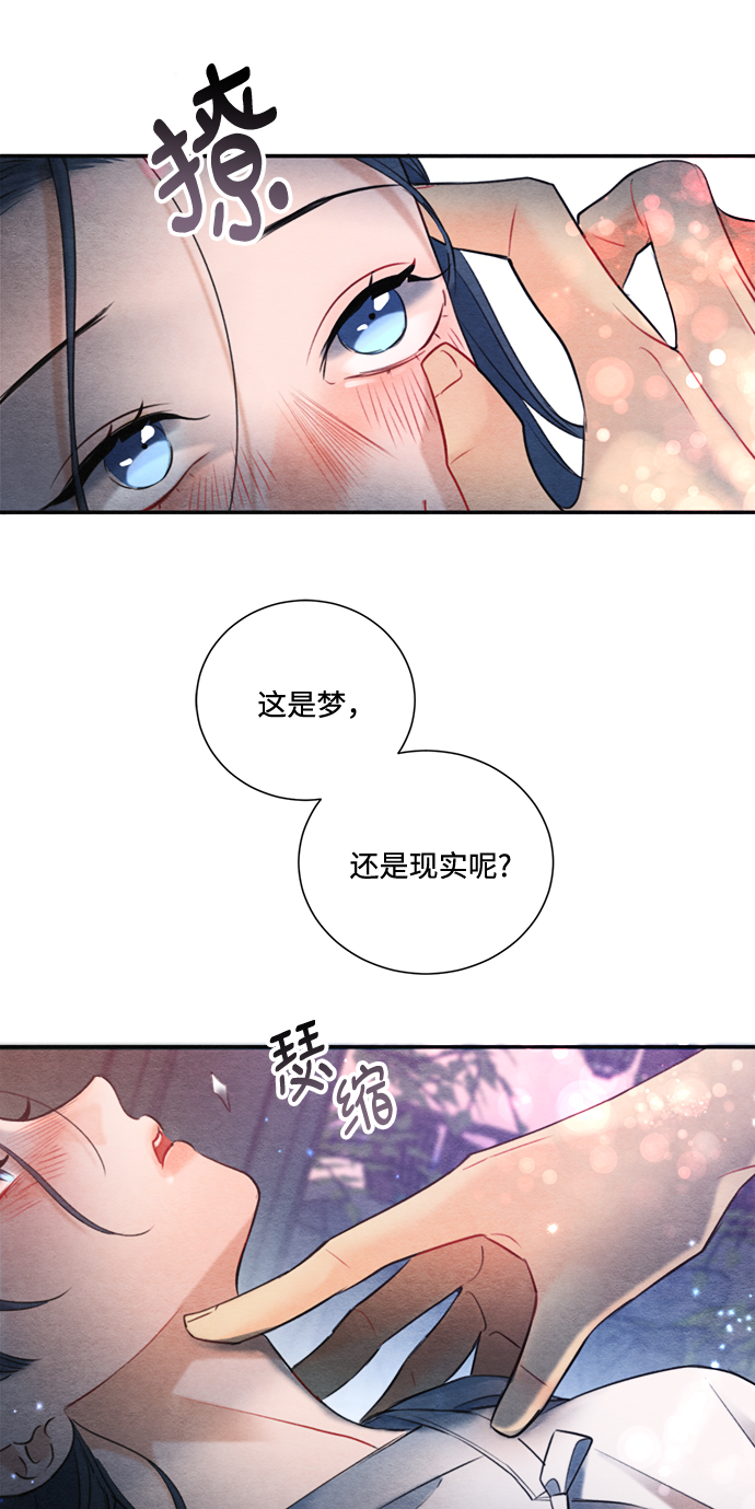 第77话12