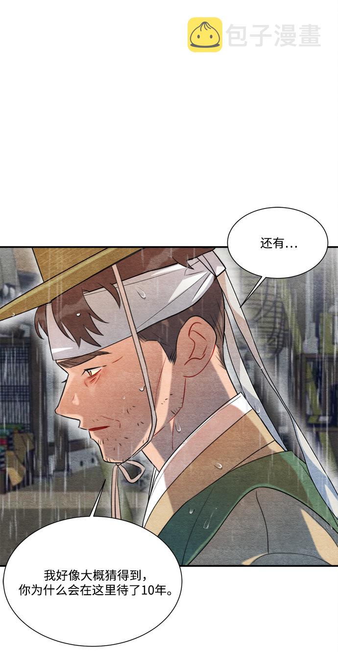 第61话61