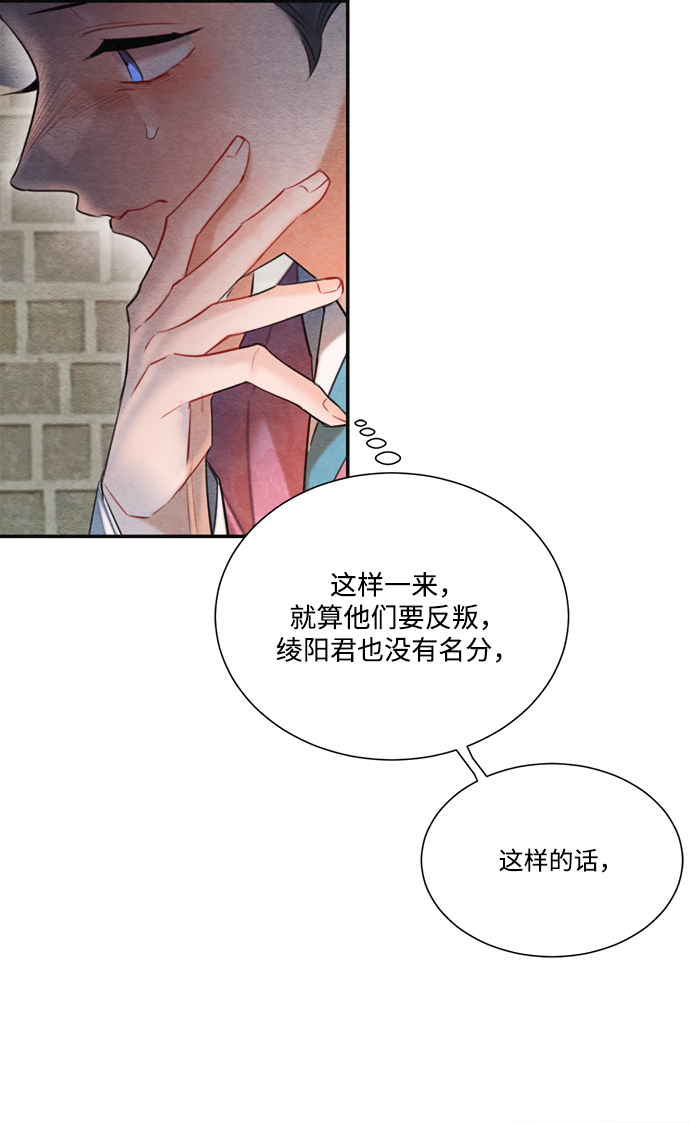 第76话10
