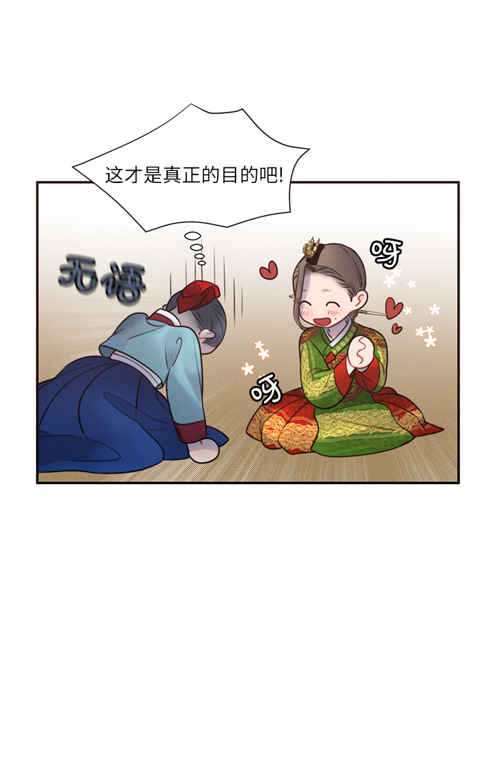 第32话51