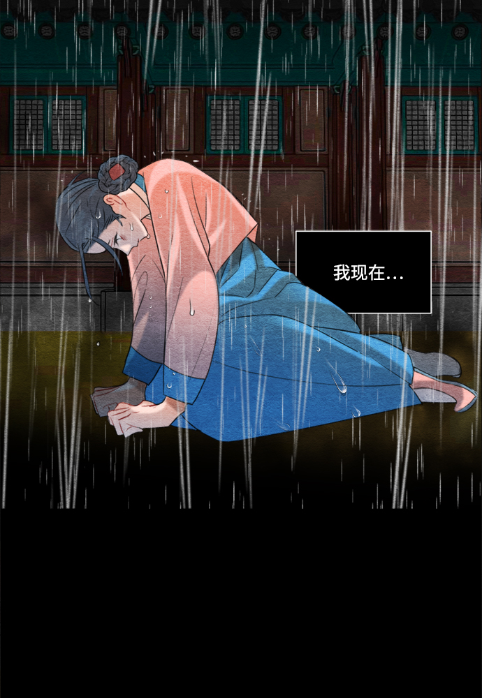 第61话6