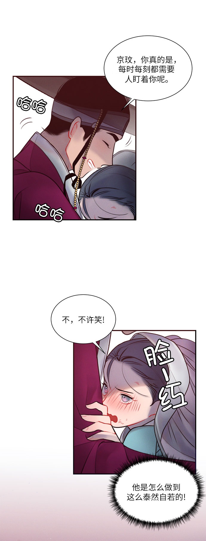 第26话39