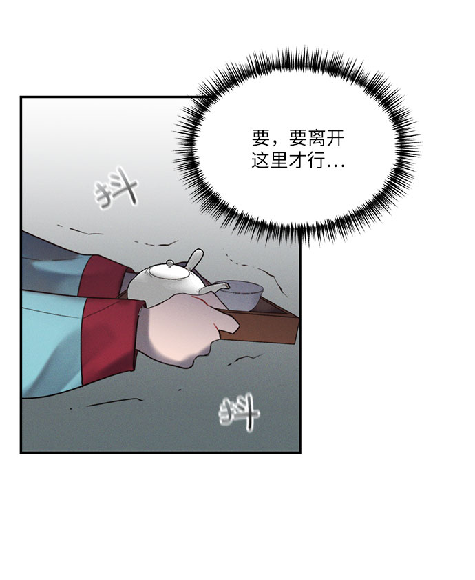 第42话33