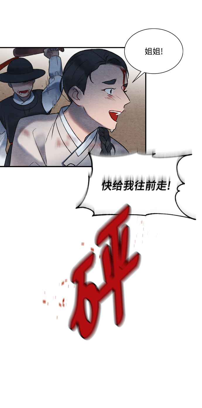 第56话49