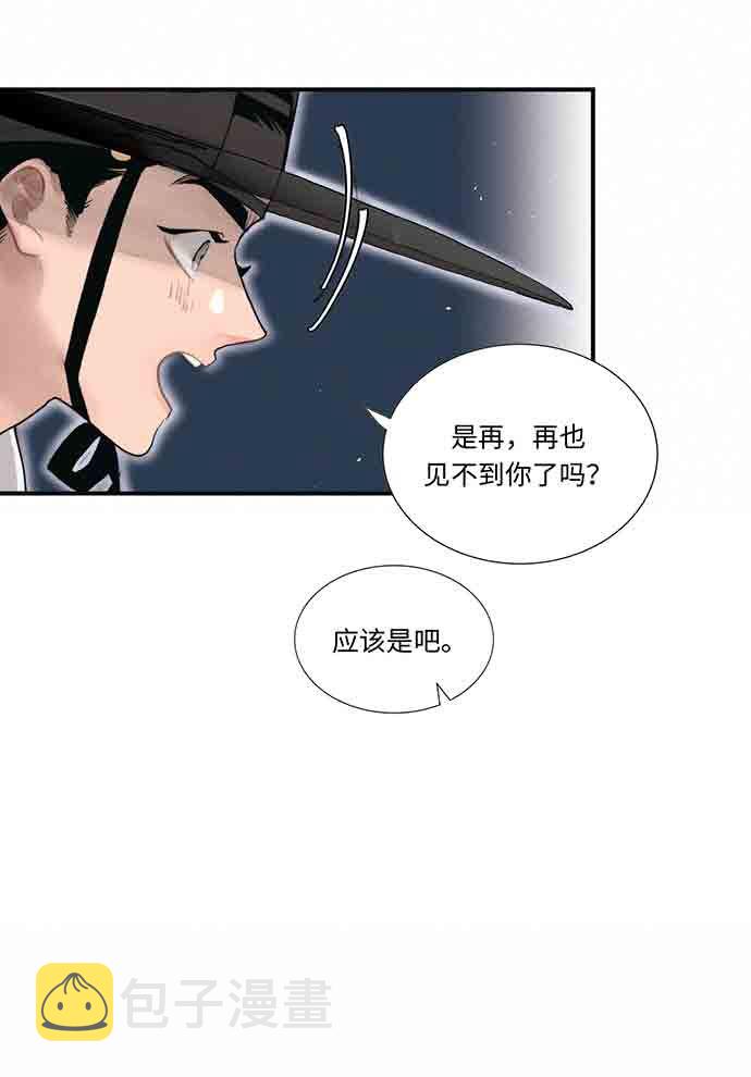 第2话33