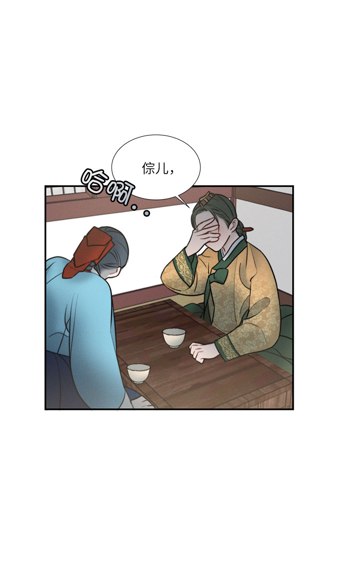 第21话52