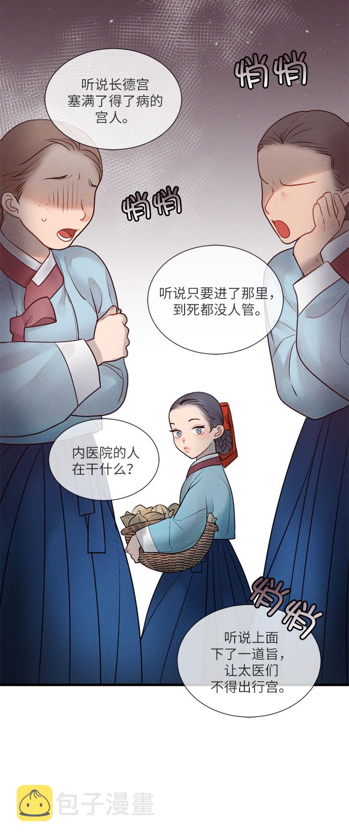 第19话19