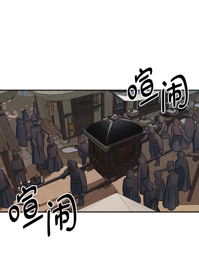 第87话68