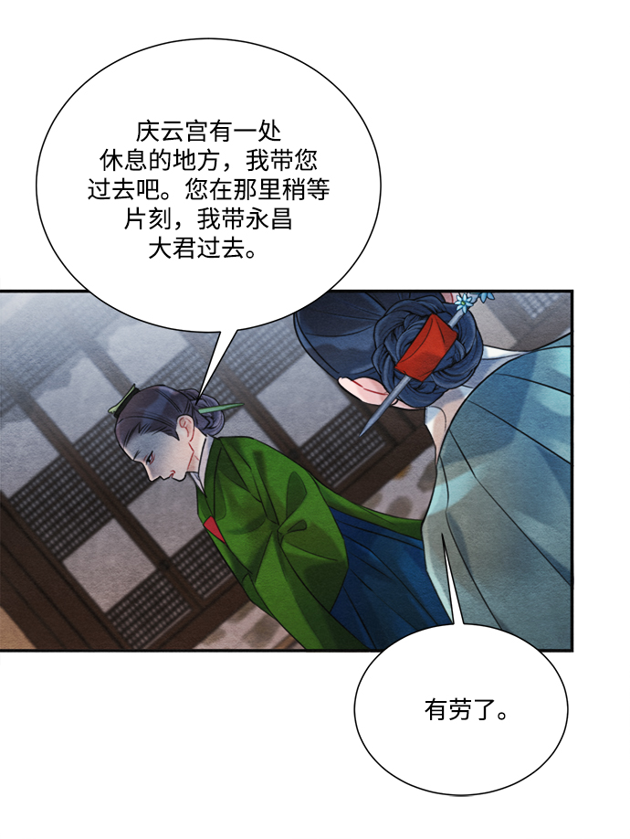 第83话23