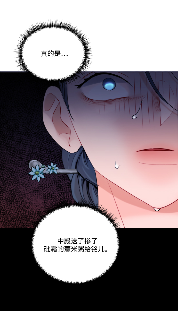 第79话80