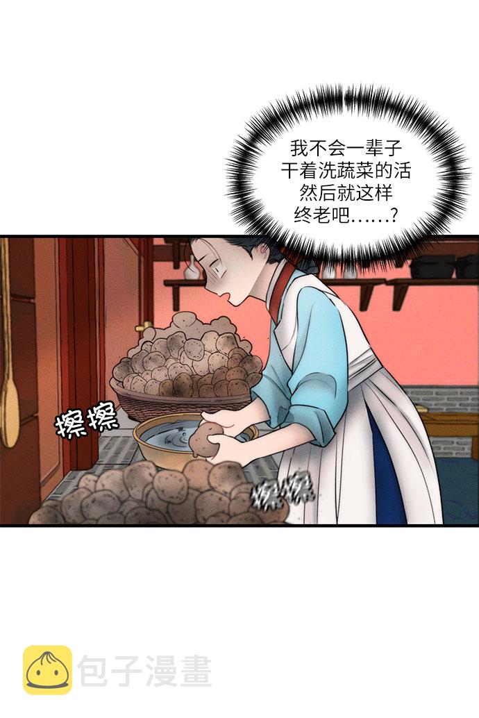 第13话37