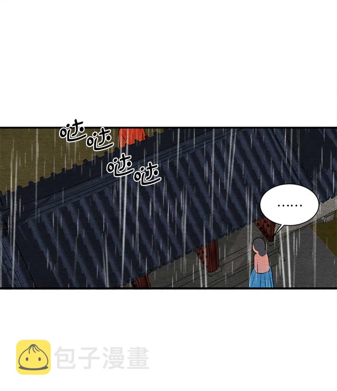 第61话11