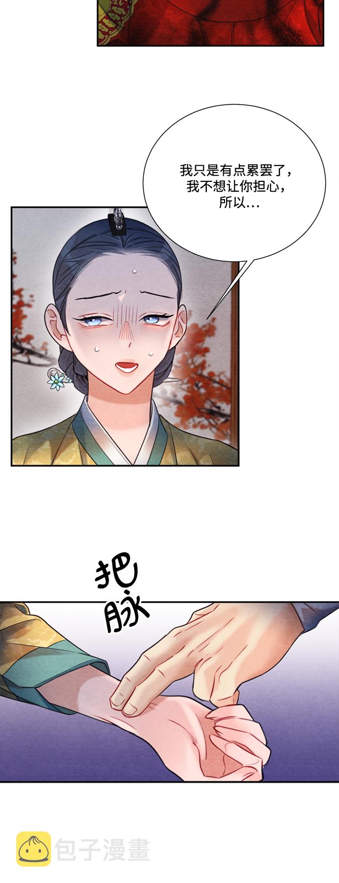第77话27