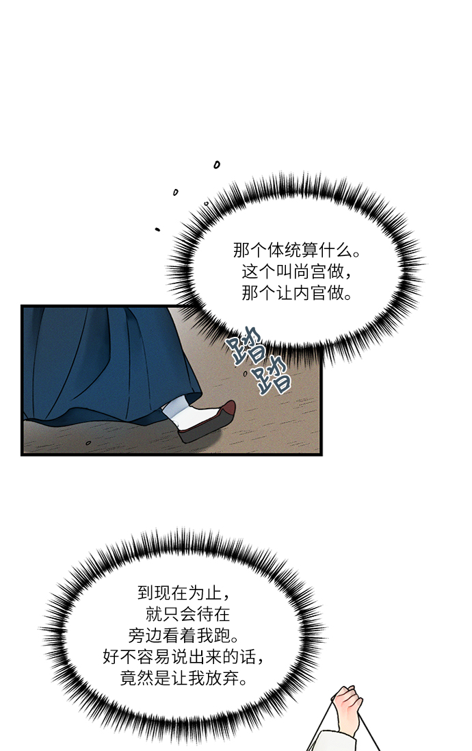 第10话55