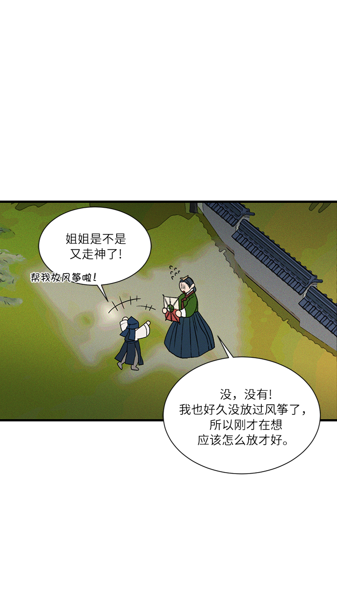 第10话39