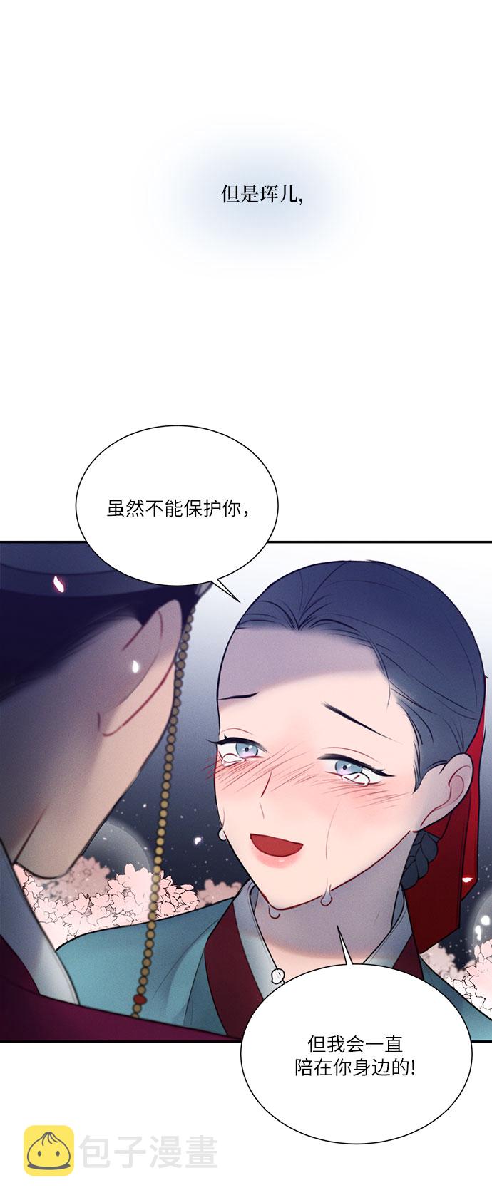 第27话29