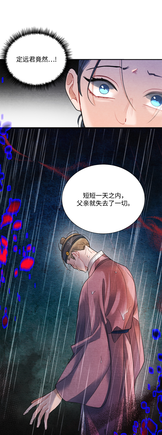第74话49
