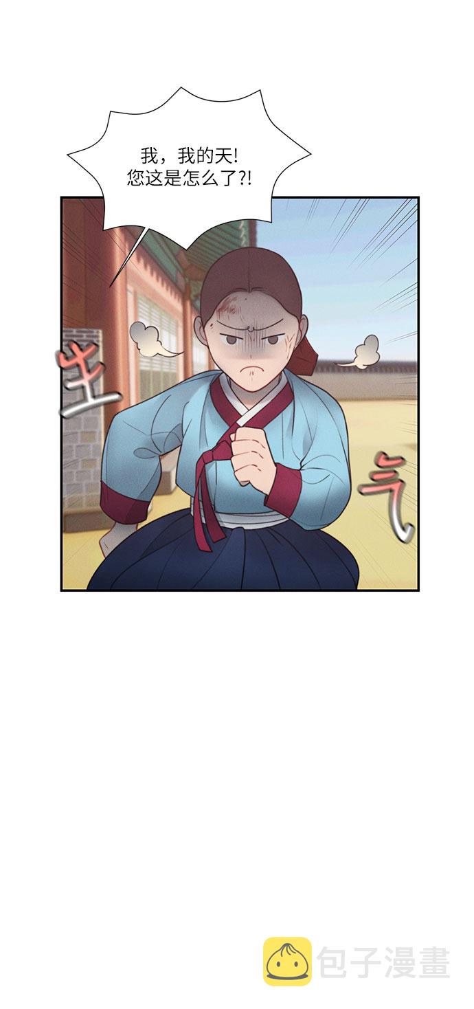 第23话3