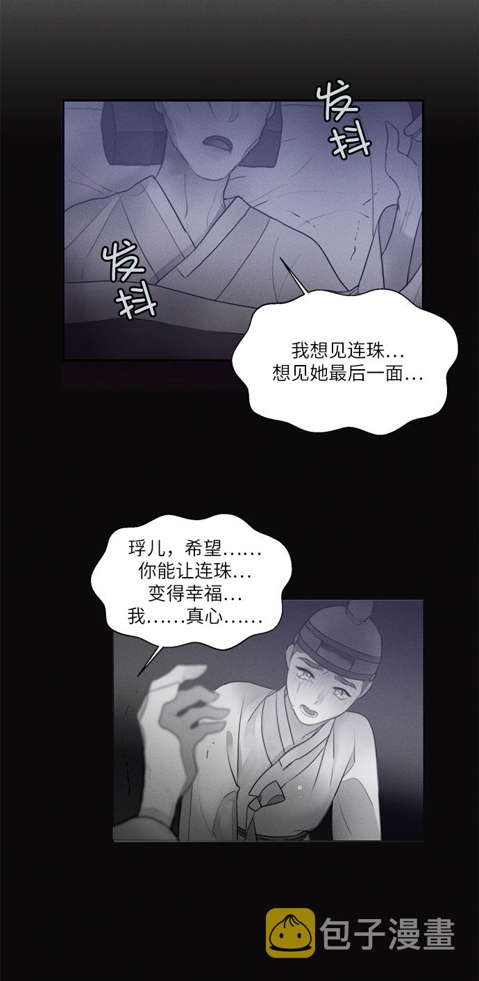 第21话56