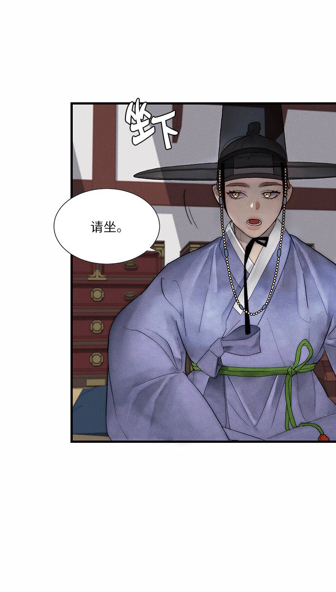 第4话30