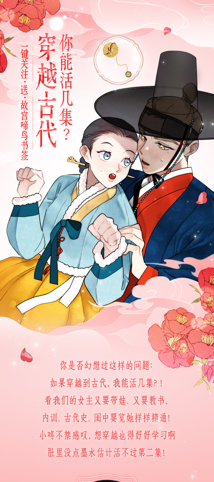 第7话43