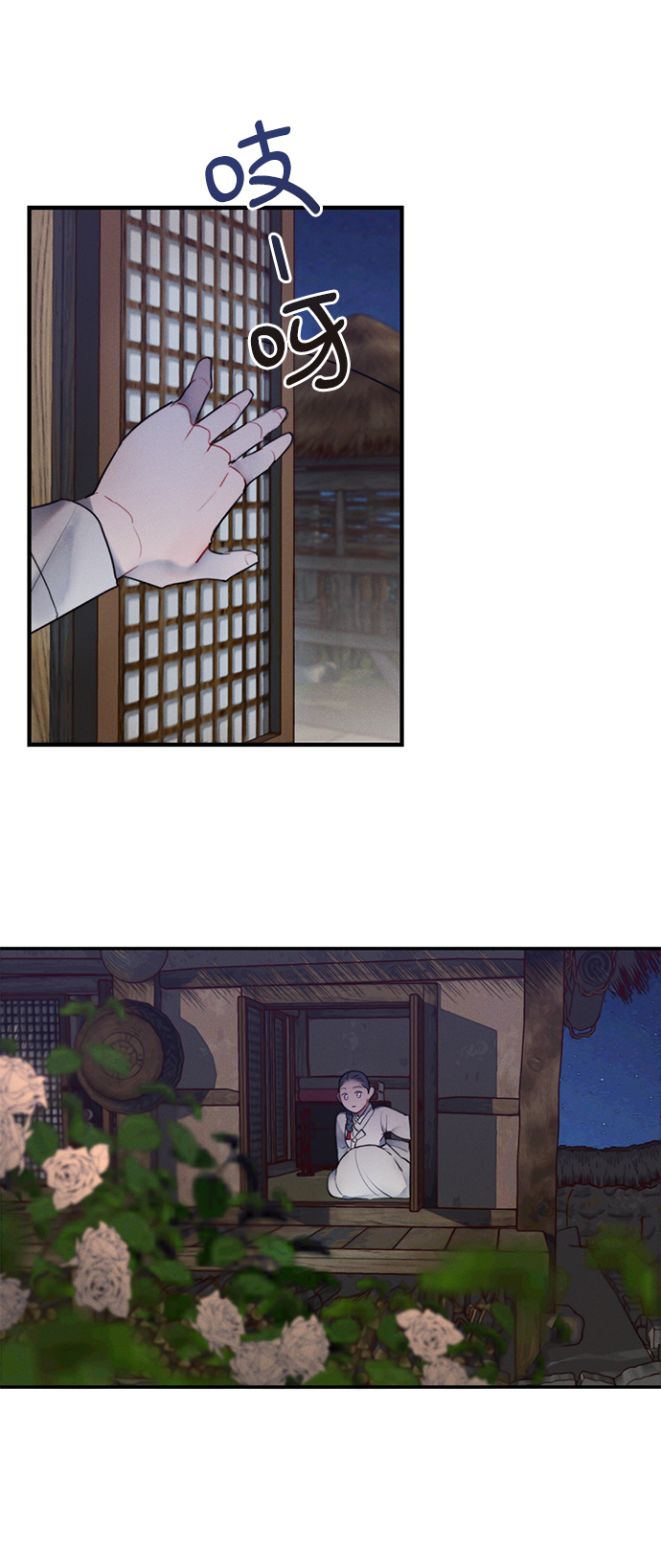第49话16