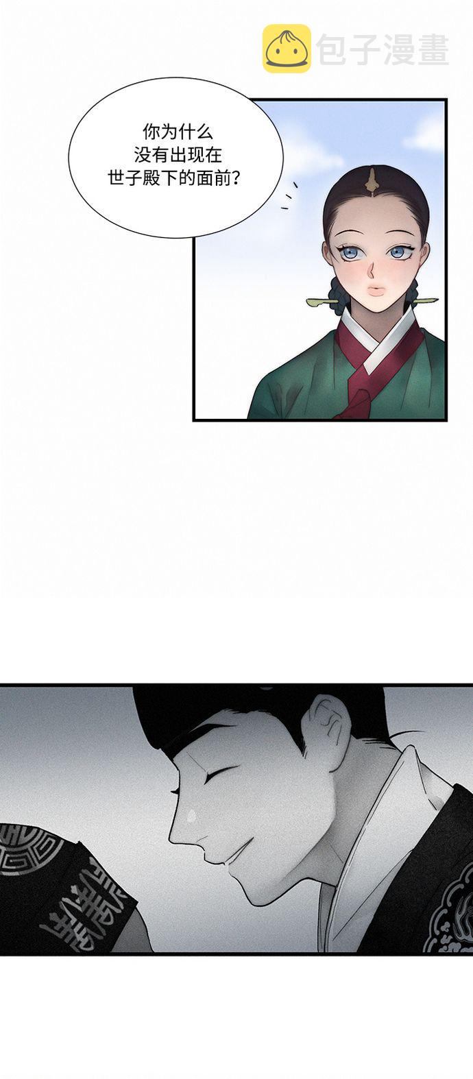 第5话21