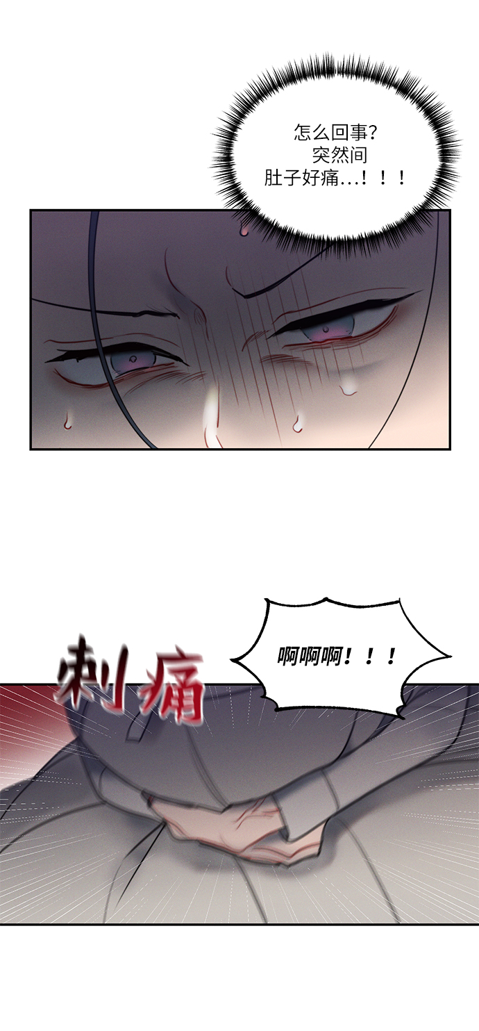 第49话22