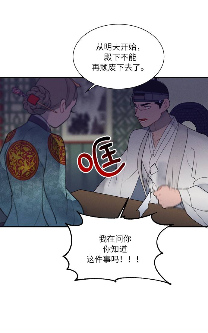 第47话61