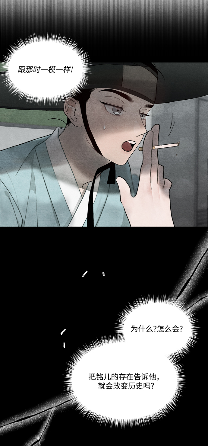 第59话39