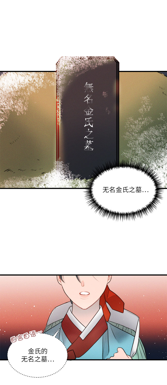 第15话13