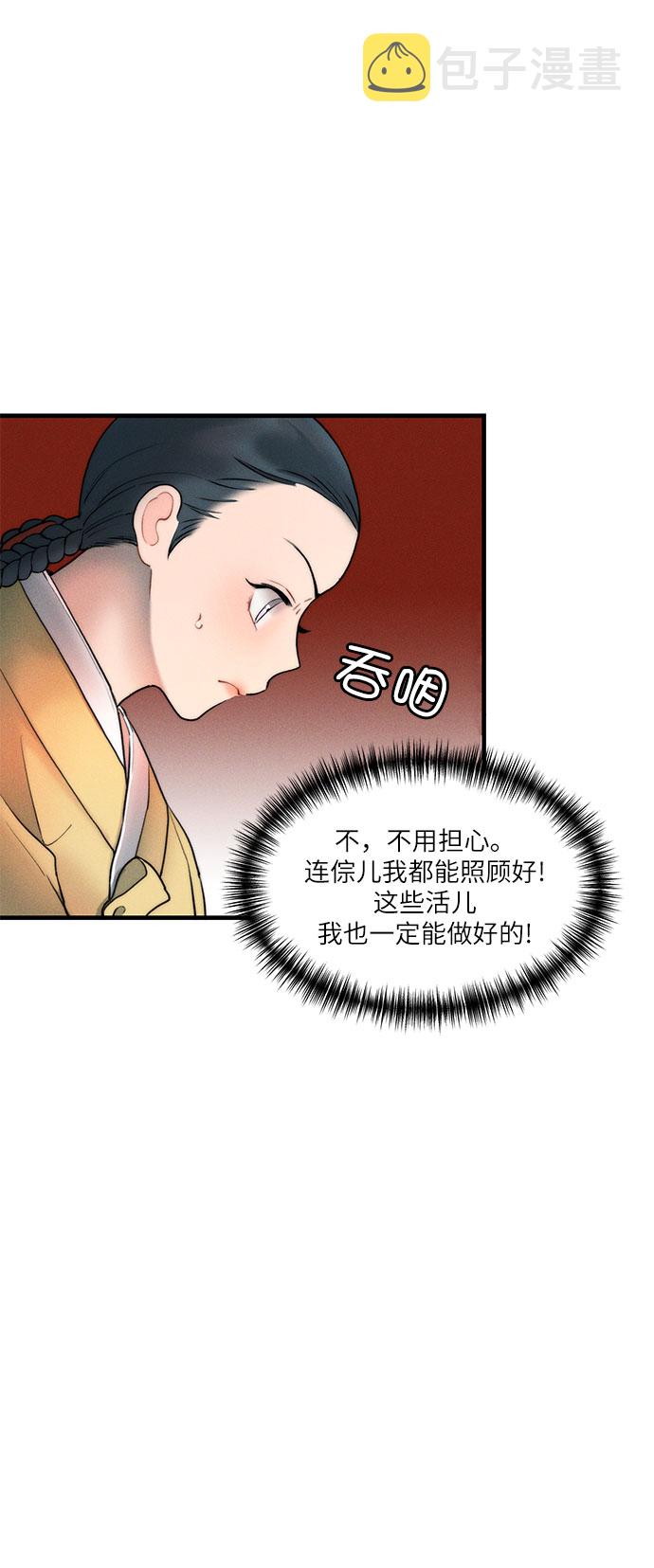 第13话13