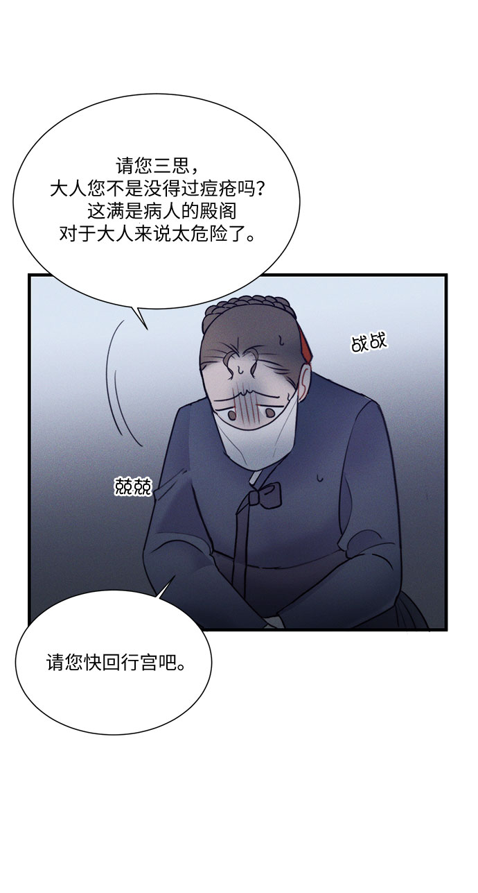 第20话27