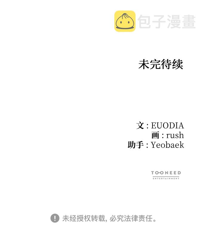 第59话87