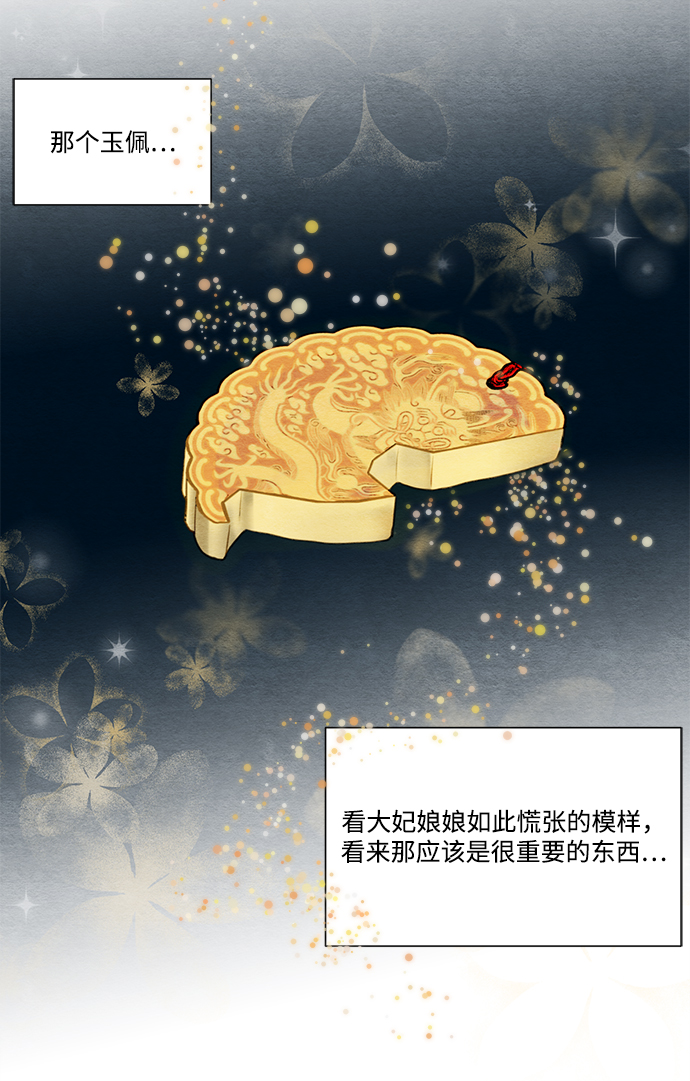 第58话13