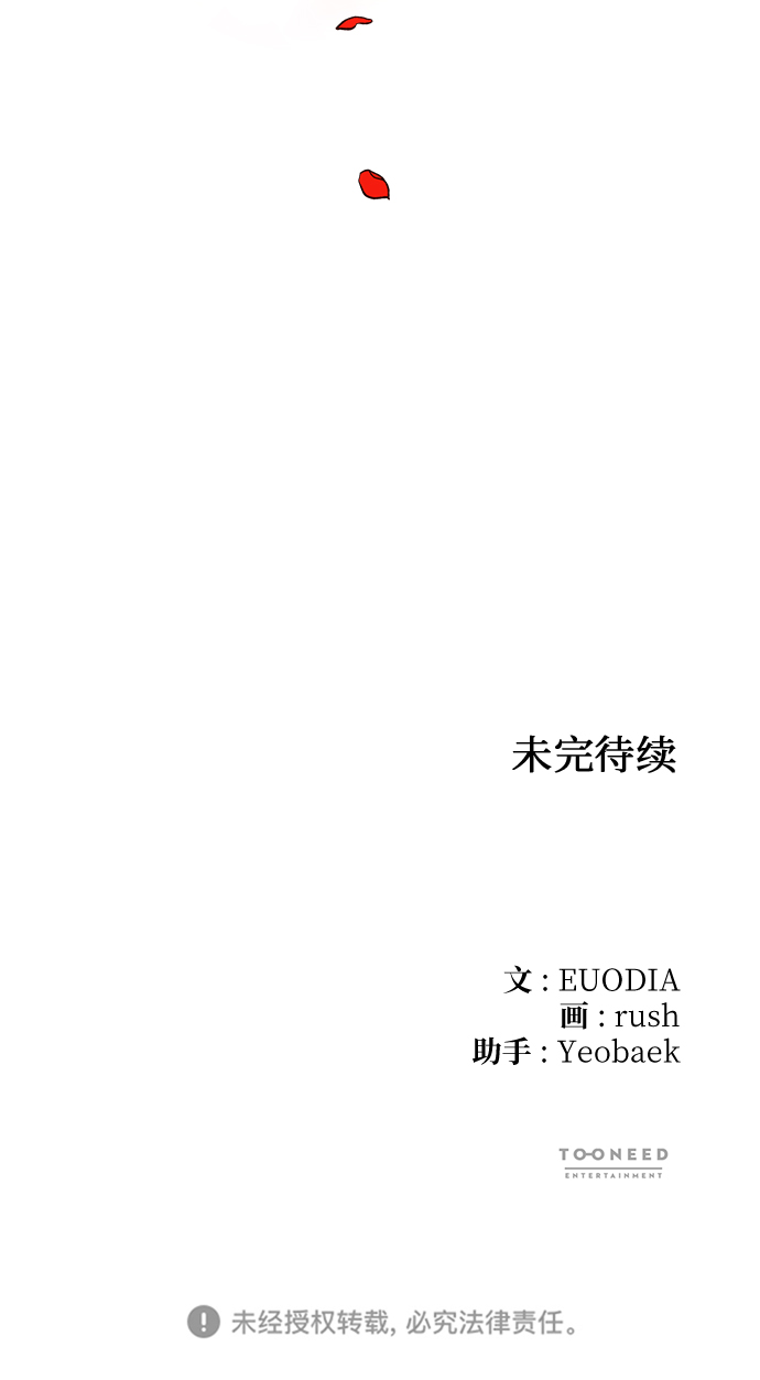 第55话65