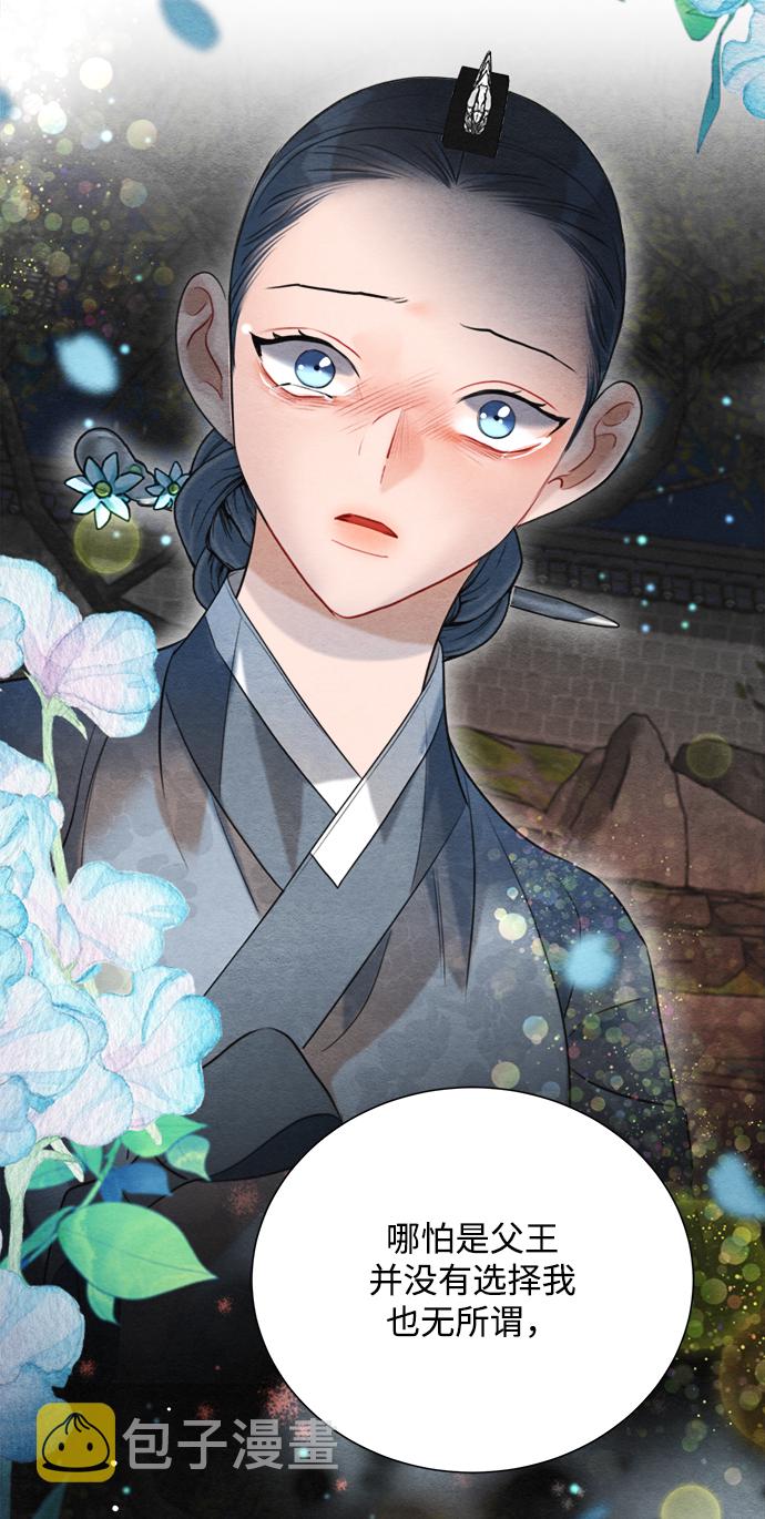 第81话54