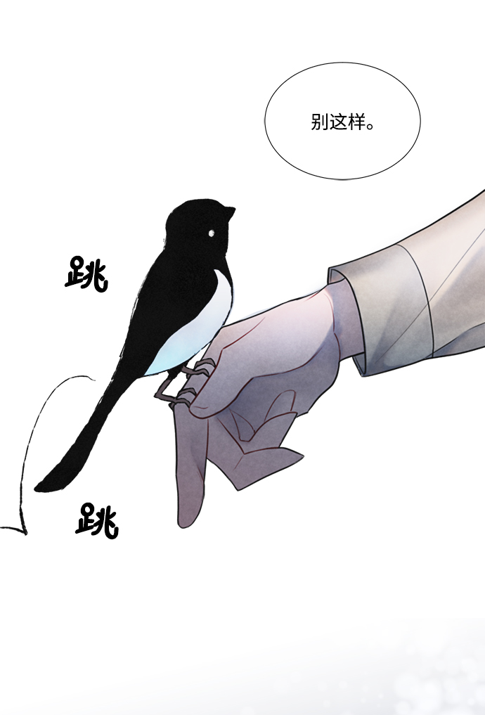 第54话44
