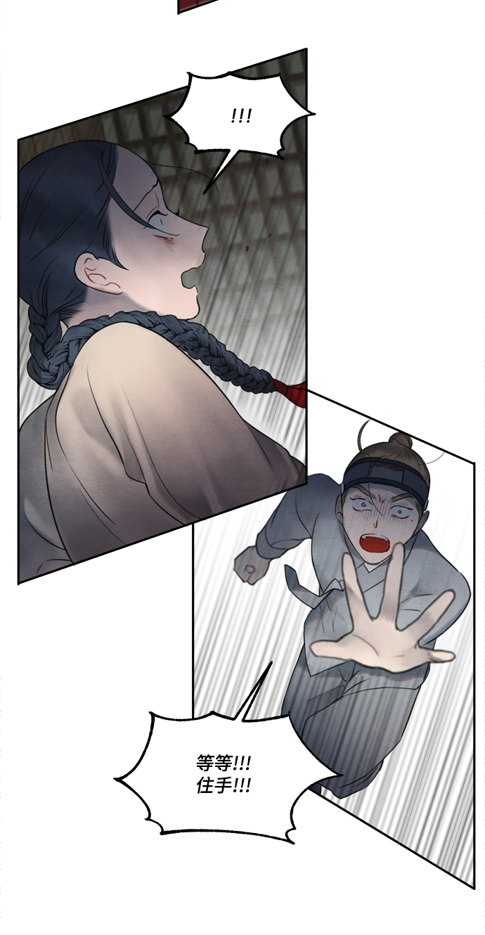 第55话10