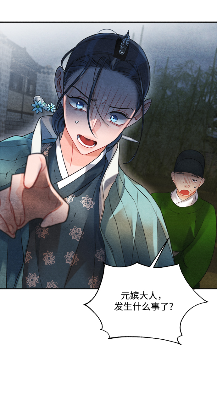 第83话4