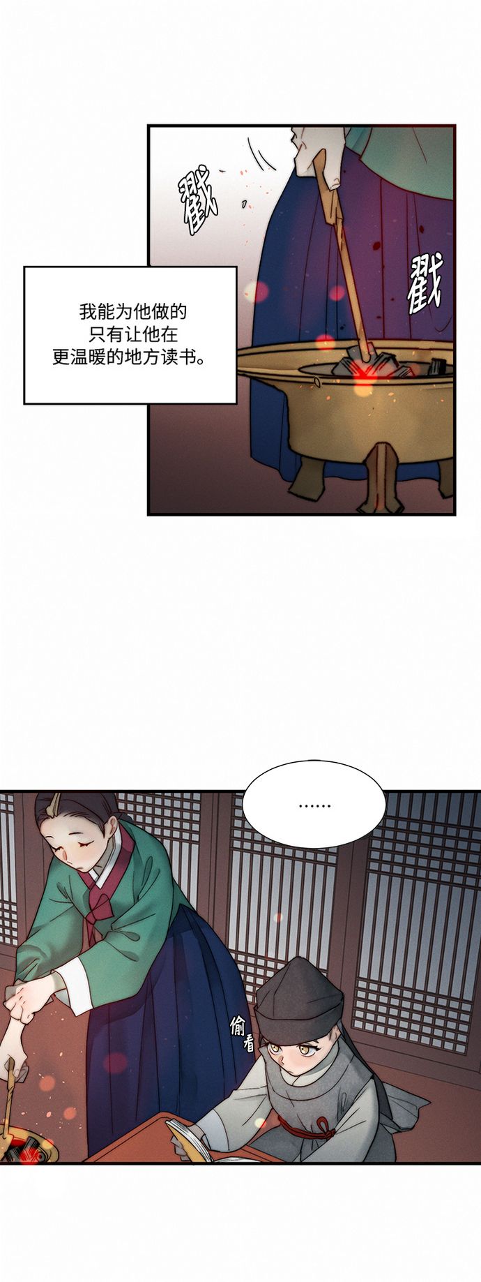 第5话64