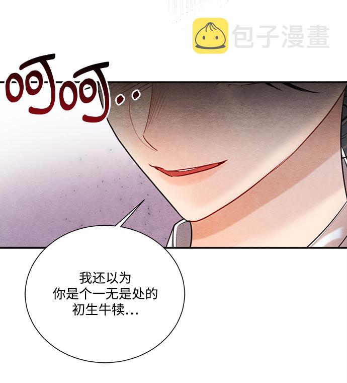 第79话12