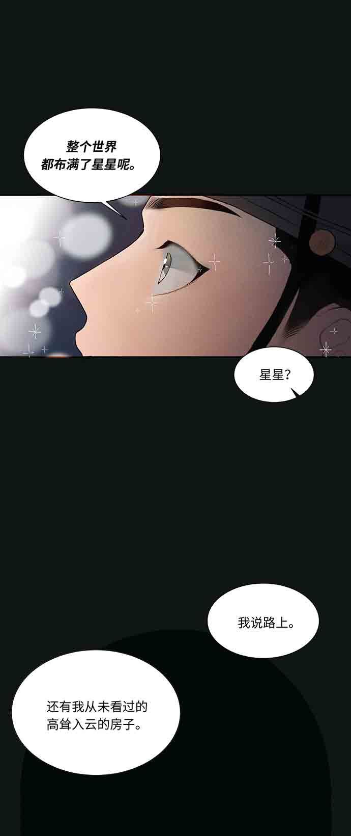 第2话26
